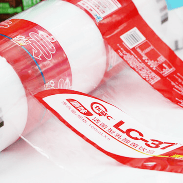 Film rétractable d'impression POF