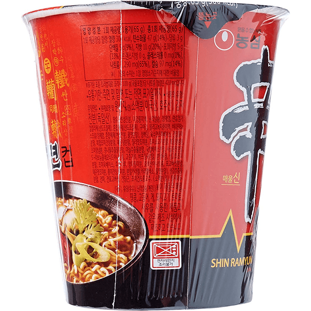 Pof Shrink Fim pour la nourriture